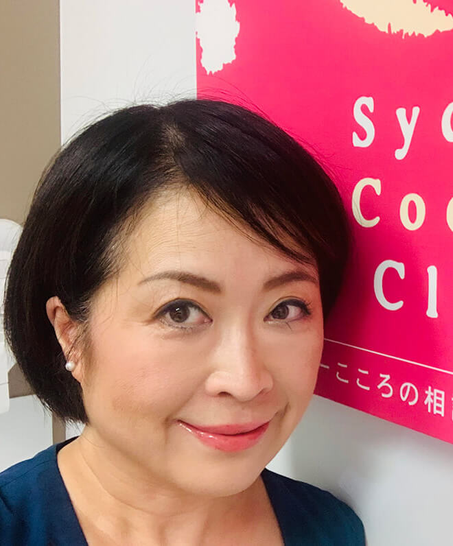 Japanese psychologist Shiori Yano
